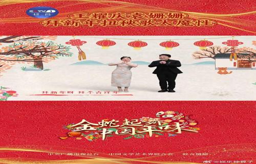 BamBam澄清与Jennie关系共进晚餐疑云散去