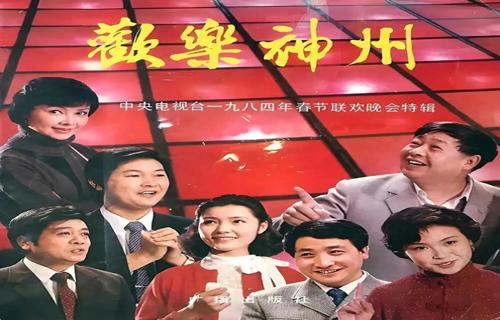 腾讯游戏实施寒假未成年人游戏时间限制