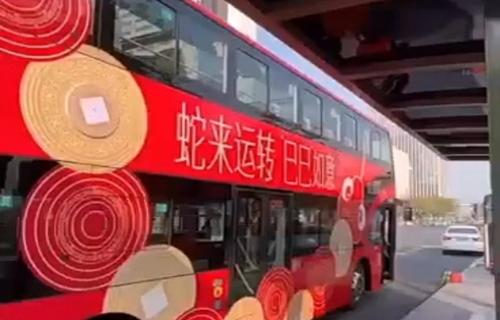 我国首艘内河清洁能源滚装船下水