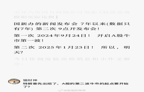 中国科学家首次记录太空合声