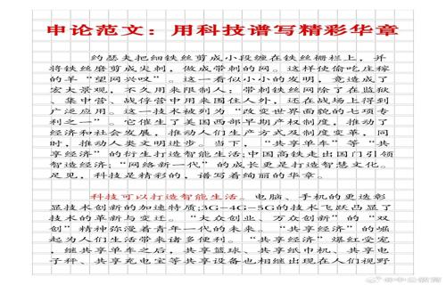 阅文起点读书网文新势力95后用户占比60
