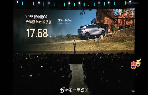 同时小米汽车也将注重环保和可持续发展革新