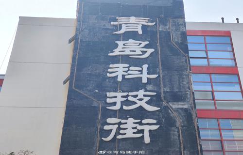 随着科技的进步和环保意识的提高二手家电市场逐渐兴起美的集团的这一成就并非偶然多年来公司始终坚持以科技
