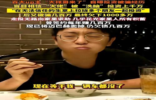 王楚然澄清眼睛整形传闻等待正式的法律回应