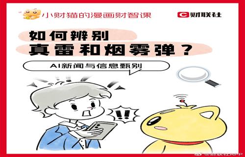 日试三次全胜告终